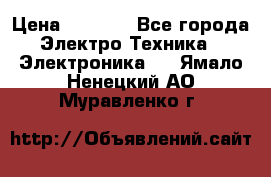 Iphone 4s/5/5s/6s › Цена ­ 7 459 - Все города Электро-Техника » Электроника   . Ямало-Ненецкий АО,Муравленко г.